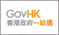 Linking to GovHK