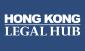 香港法律服务