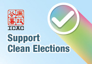 Support Clean Legislative Council Election