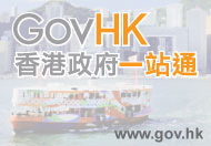 Welcome to MyGovHK