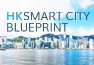 Hong Kong Smart City Blueprint Portal