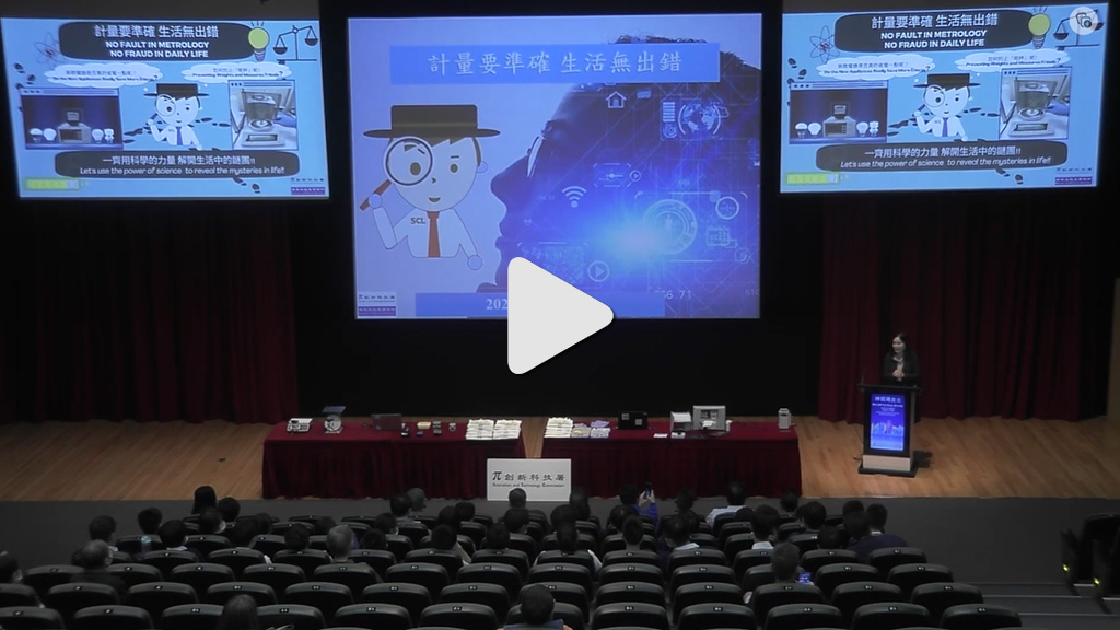 Science in the Public Service 2023 Science Exploration Activity (Thumbnail)